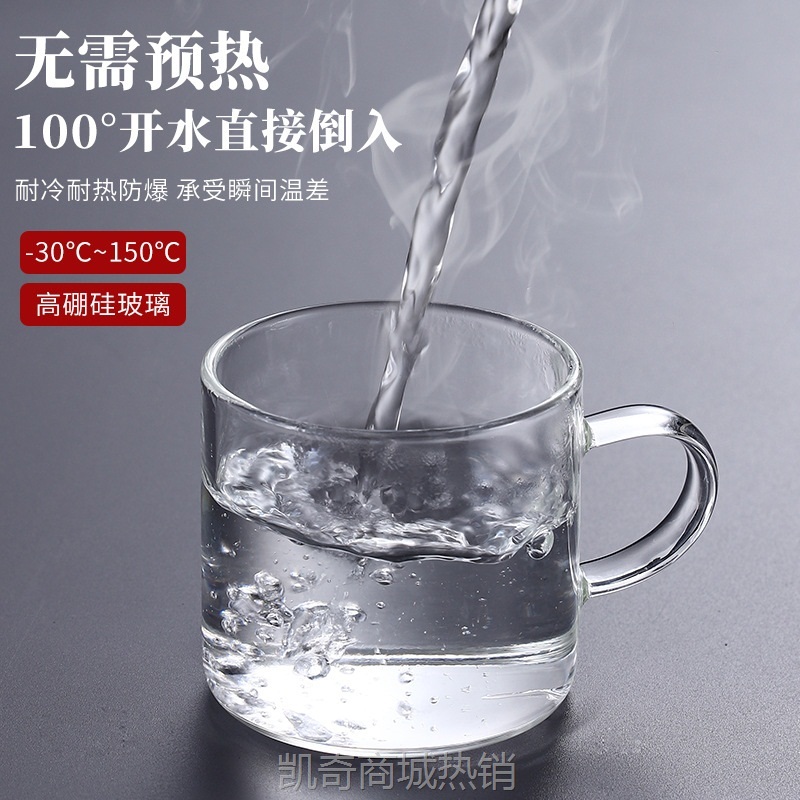 【首单1元】耐热玻璃小茶杯家用功夫茶具透明茶水杯架套装主人杯带把品茗安元