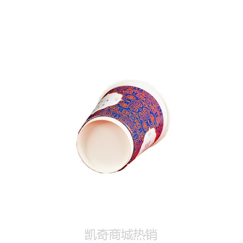 【首单1角】纸杯制作加厚批发印logo商用办公银行酒店广告杯牛奶饮料试饮水杯
