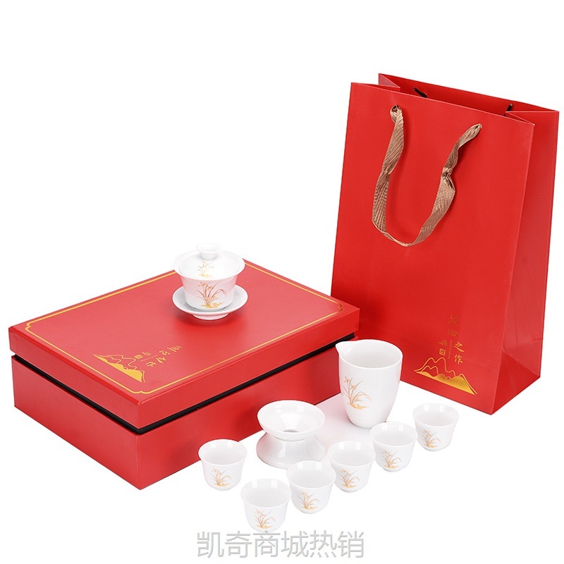 【首单1元】中国白十头功夫茶具礼盒套装银行保险公司开门红礼品茶具广告logo