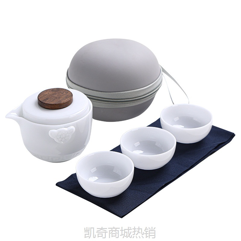 【首单1元】户外功夫茶具泡茶杯冰种快客杯一壶三杯公司礼品logo便携旅行茶具