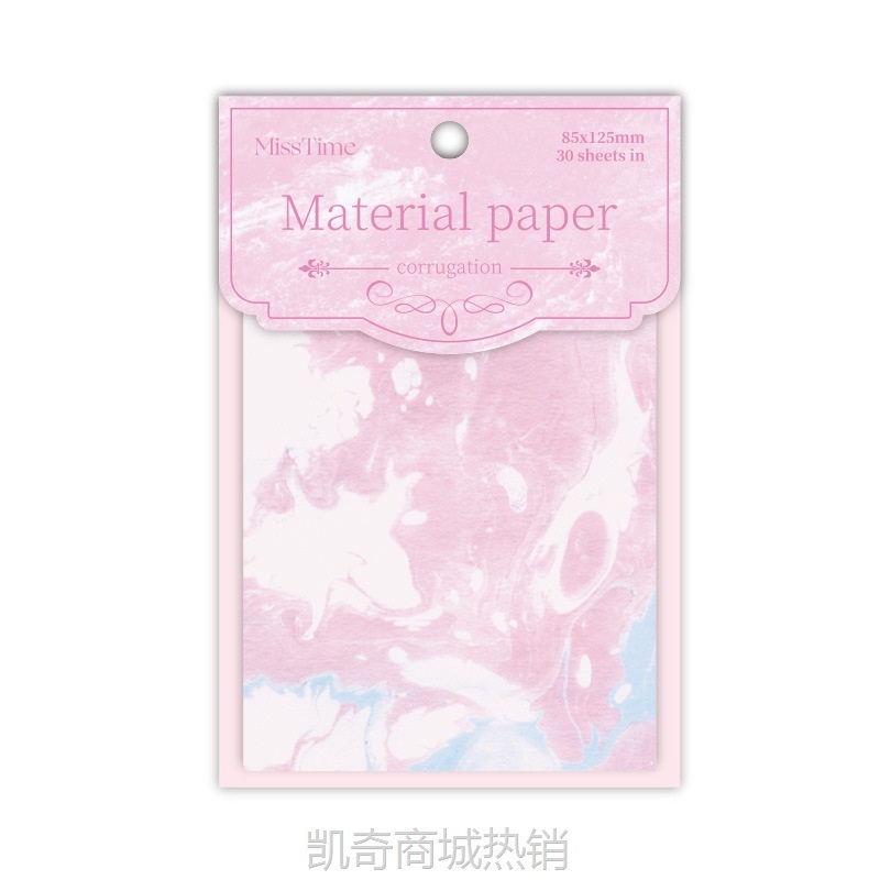【首单1元】拾光跨境水波纹素材纸 小清新手帐贴纸包创意DIY装饰背景拼贴素材