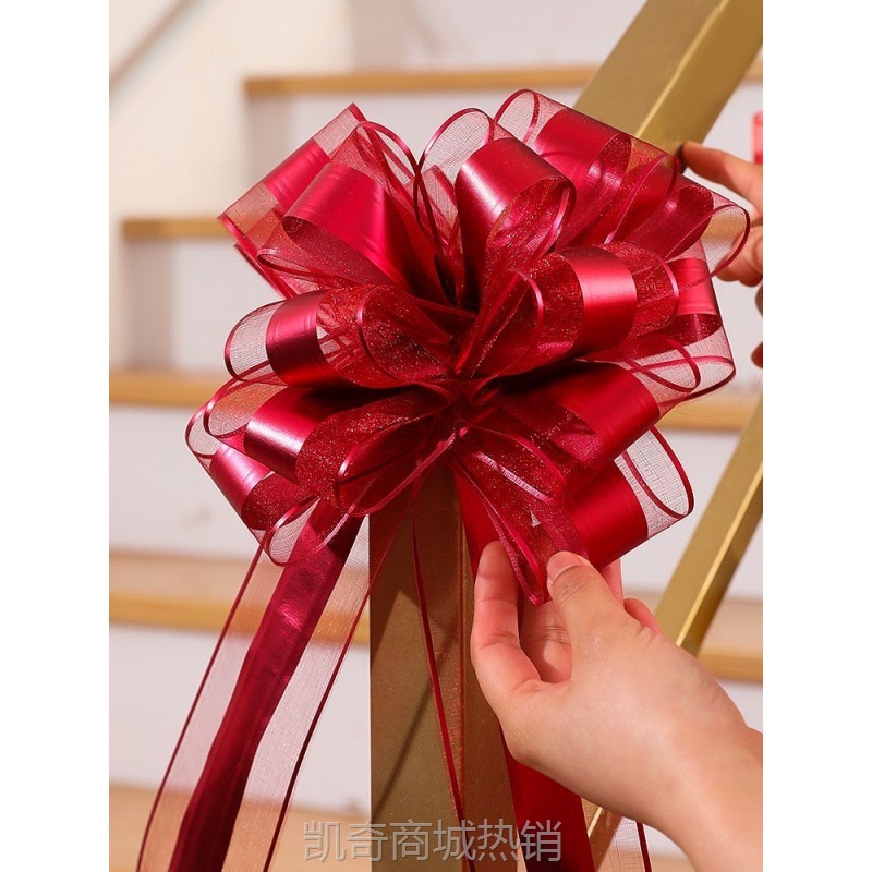 【首单1角】结婚婚车拉花车队装饰用品婚房布置蝴蝶结婚礼副车汽车丝带手拉花