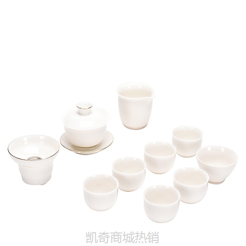 【首单1元】羊脂玉茶具套装上档次礼盒装公司企业logo广告宣传年会礼品定制