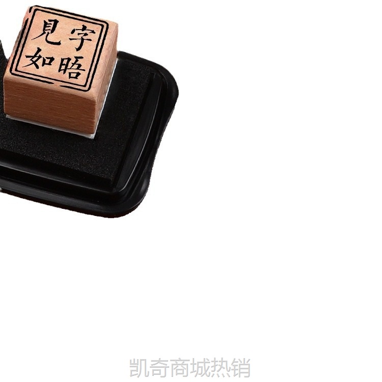 【首单1元】成品书画闲章印章书法篆刻引首压角腰章手写手帐印章ins高颜值中