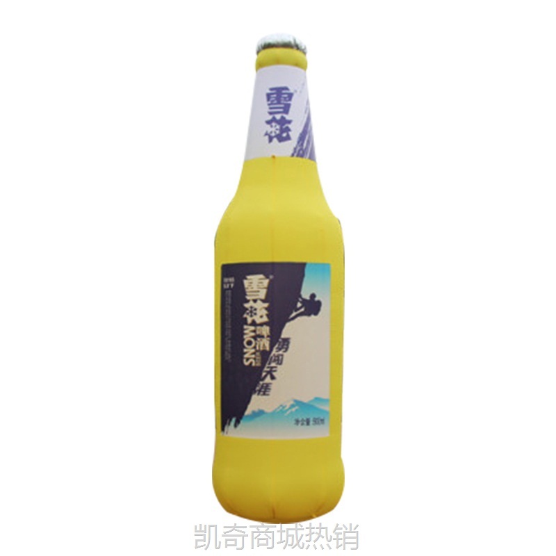 【首单1角】PVC充气瓶子模型定制仿真酒瓶化妆品香水小瓶子可乐大型 塑料瓶子