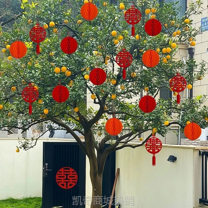 【首单1角】结婚院子绿植挂饰婚礼盆栽植物装饰挂件婚房盆景喜字婚庆阳台布置