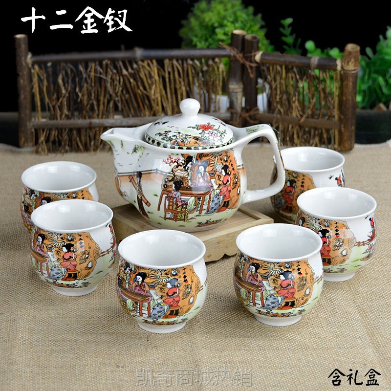 【首单1元】七头双层隔热陶瓷茶具一壶六杯 青花功夫泡茶套装广告礼品茶具