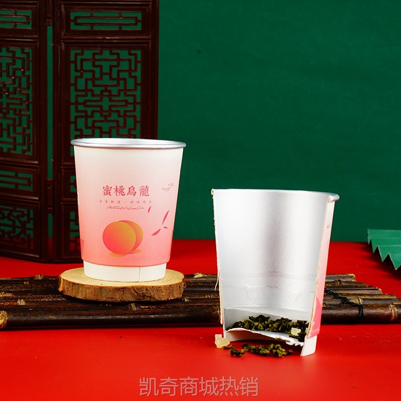 【首单1角】一次性纸杯10个一包食品级加厚双层隔热铝箔杯会议办公送礼隐茶杯