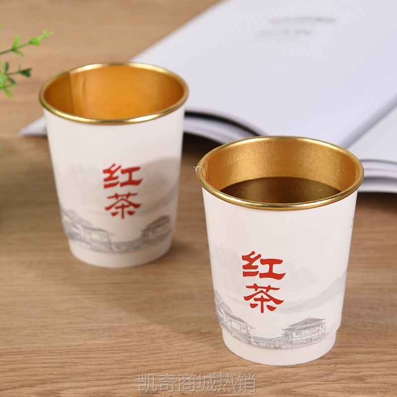 【首单1角】厂家批发一次性茶杯加厚铝箔双层待客隐茶纸杯广告杯子定制logo