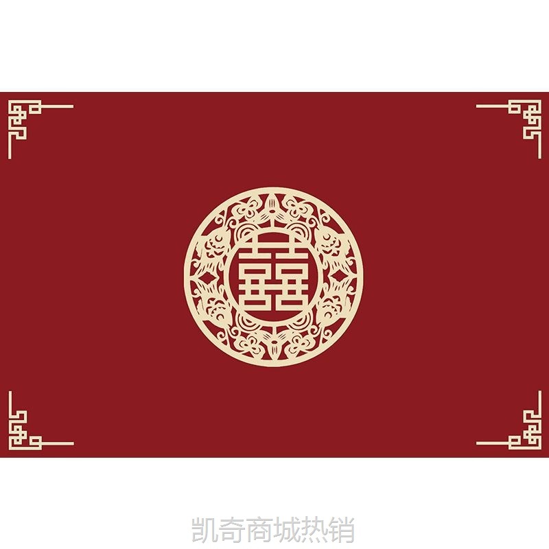 【首单1角】新中式水晶绒地垫结婚喜庆吸水防滑脚垫家用接亲结婚地垫可代发