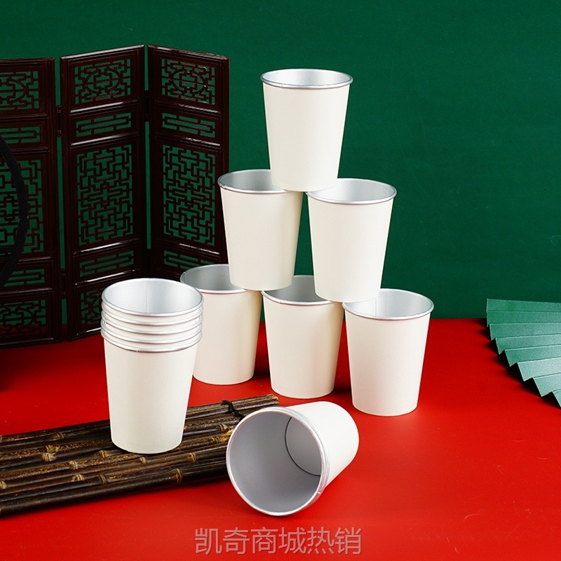 【首单1角】纸杯定制质量好加厚隔热印logo简约试喝广告杯一次性咖啡奶茶杯