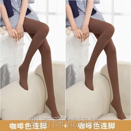【首单1元】春秋中厚丝袜连裤袜肉色打底袜薄款天鹅绒防勾美腿裤袜女外贸批发