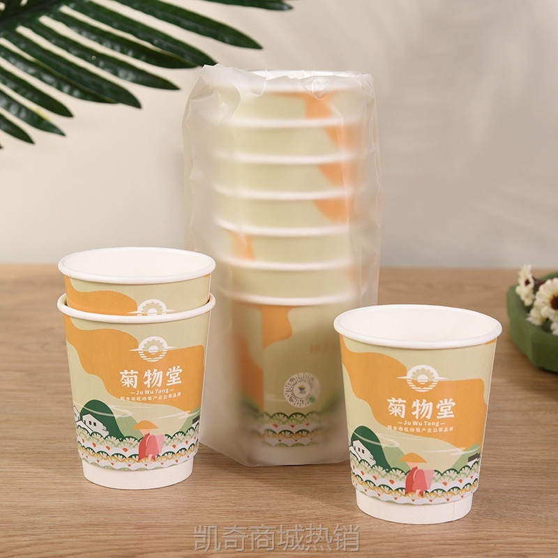 【首单1角】厂家批发带茶叶纸杯中装茶一次性隐茶杯自带茶叶茶隔双层商务接待