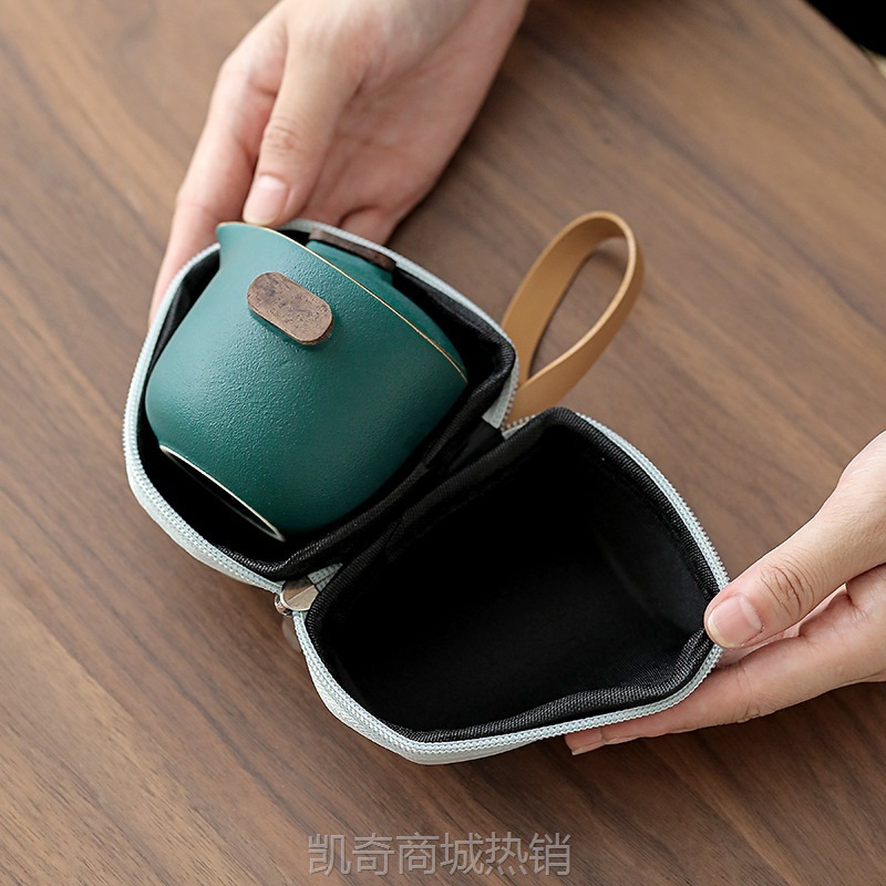 【首单1元】旅行茶具陶瓷便携包快客杯一壶两杯户外小套装公司广告商务伴手礼
