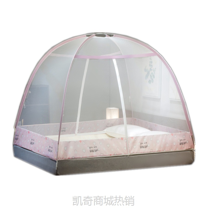 【首单1元】免安装蒙古包蚊帐单双人蚊帐学生宿舍蚊帐1.5米1.8米蚊帐厂家批发