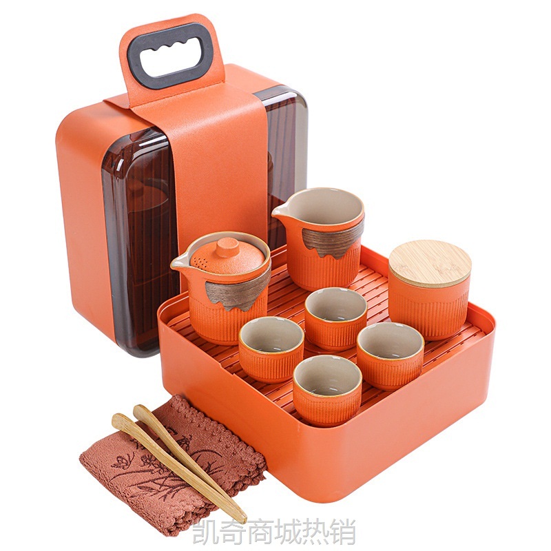 【首单1元】便携式户外露营旅行茶具套装整套泡茶快客杯家用商务伴手礼品茶具