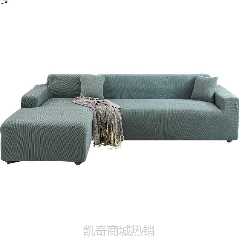 【首单1元】沙发套全包卍能套懒人全盖沙发罩四季通用沙发垫弹力罩布布艺一套