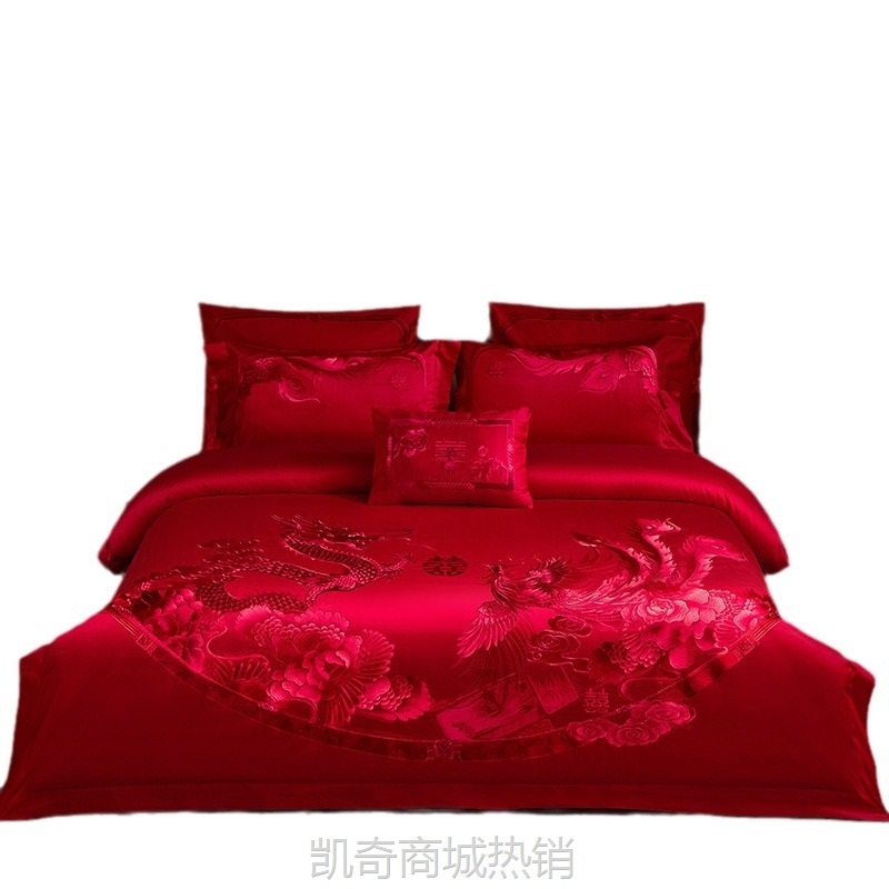 【首单1元】高端陪嫁结婚红色床品140支长绒棉刺绣婚庆四件套全棉喜被六件套