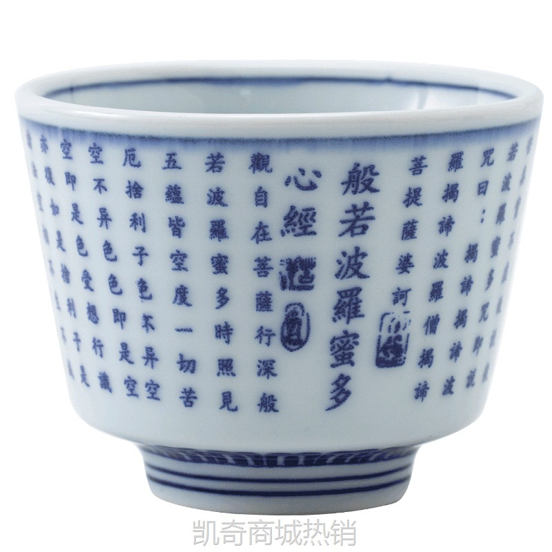 【首单1元】复古青花瓷釉中彩陶瓷茶杯复古风主人杯品茗杯纯手工单杯