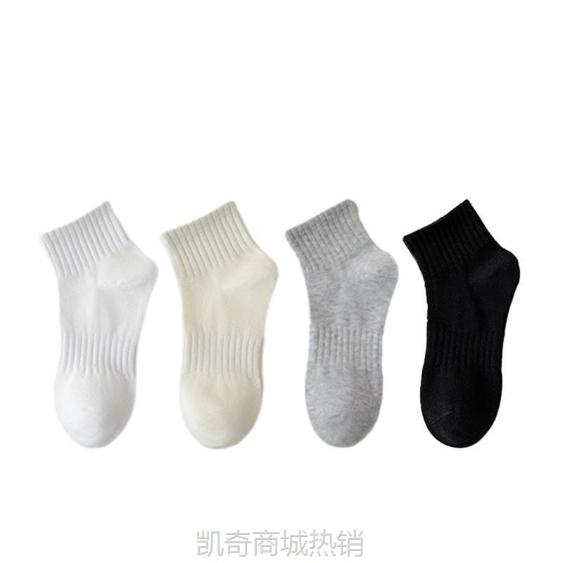 【首单1元】日系韩版纯色短袜男女同款学生运动春夏吸汗防臭ins潮百搭简约薄