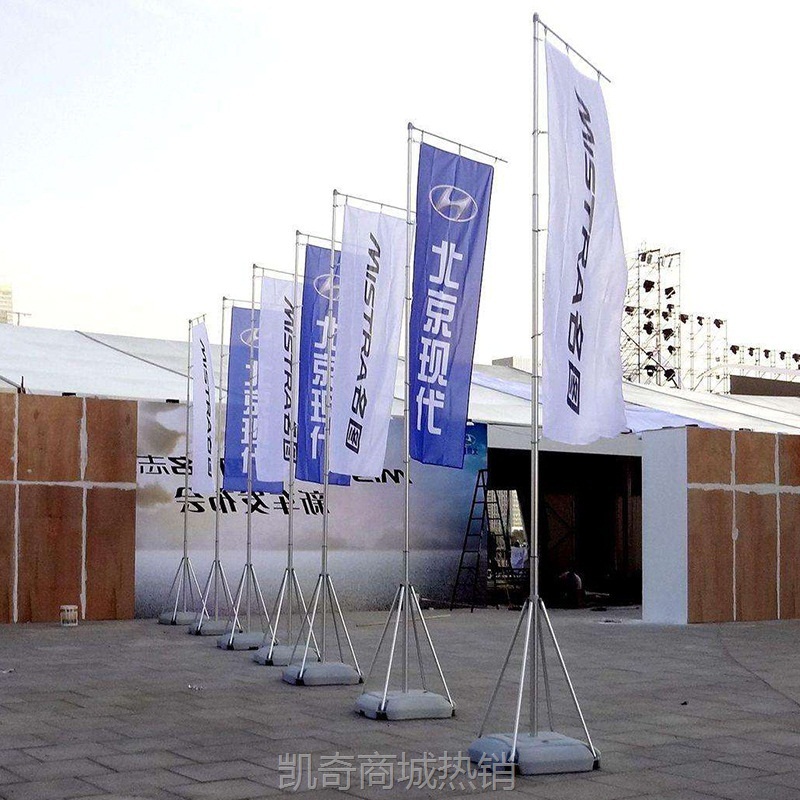 【首单1角】现货批发5米注水旗杆户外活动刀旗铝合金伸缩道旗注水旗广告旗