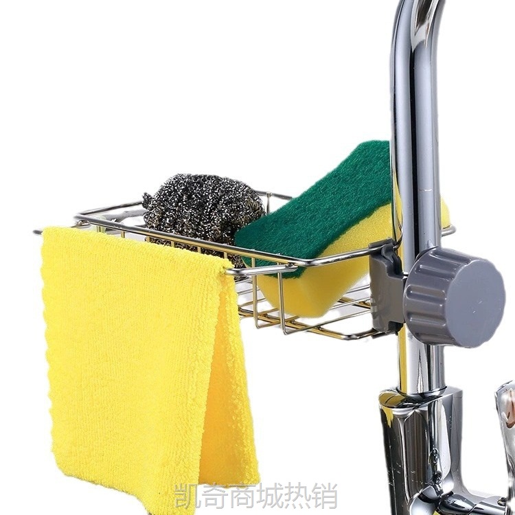 【首单1元】水龙头置物架厨房不锈钢水槽收纳架家用海绵抹布洗碗沥水架挂篮子