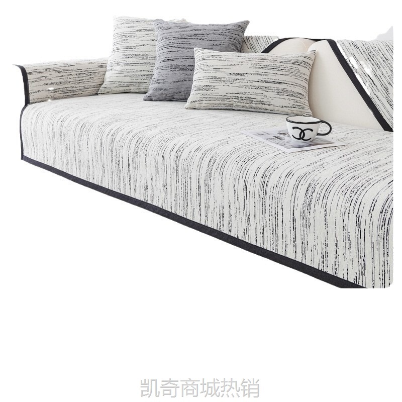 【首单1元】高级雪尼尔沙发垫四季通用防滑客厅现代轻奢沙发垫子沙发套盖布巾