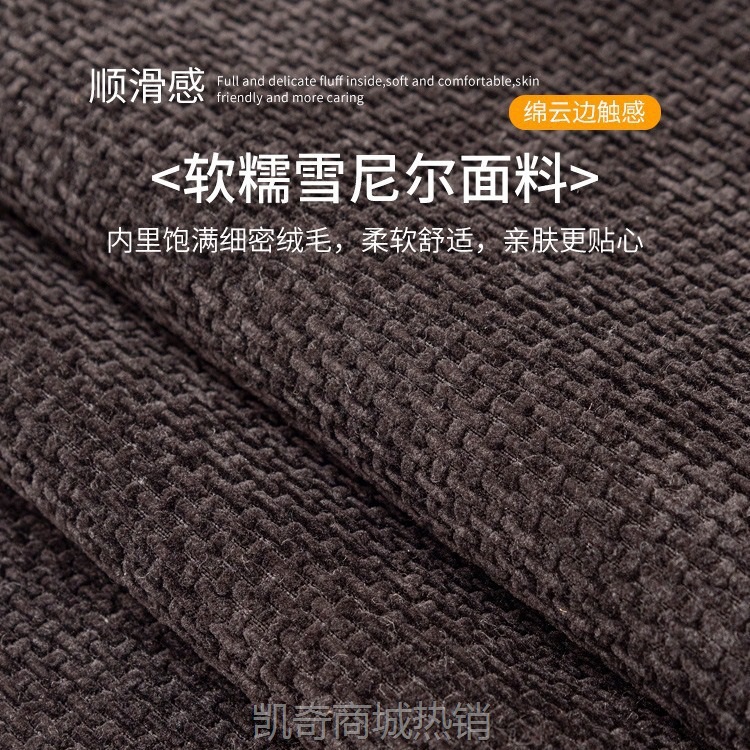 【首单1元】异形沙发垫高档雪尼尔真皮专用沙发坐垫子防滑四季通用沙发套罩巾