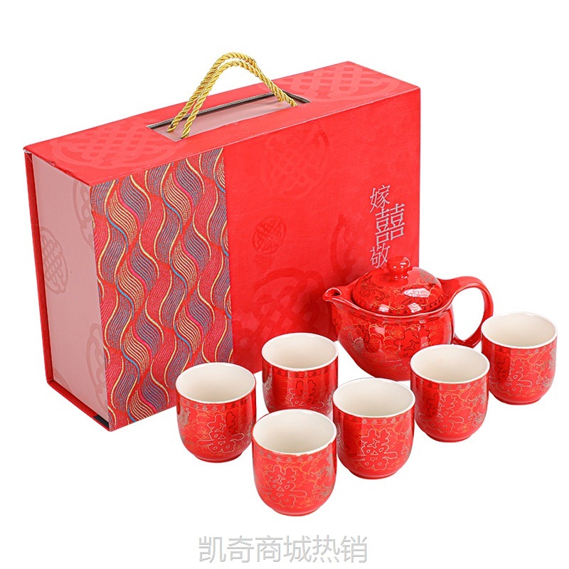 【首单1元】红双喜茶具套装一壶六杯大水壶平口杯礼盒装喜庆敬茶结婚伴手礼品