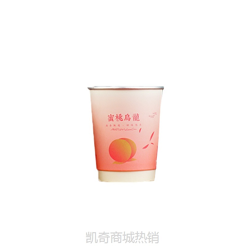 【首单1角】一次性纸杯10个一包食品级加厚双层隔热铝箔杯会议办公送礼隐茶杯