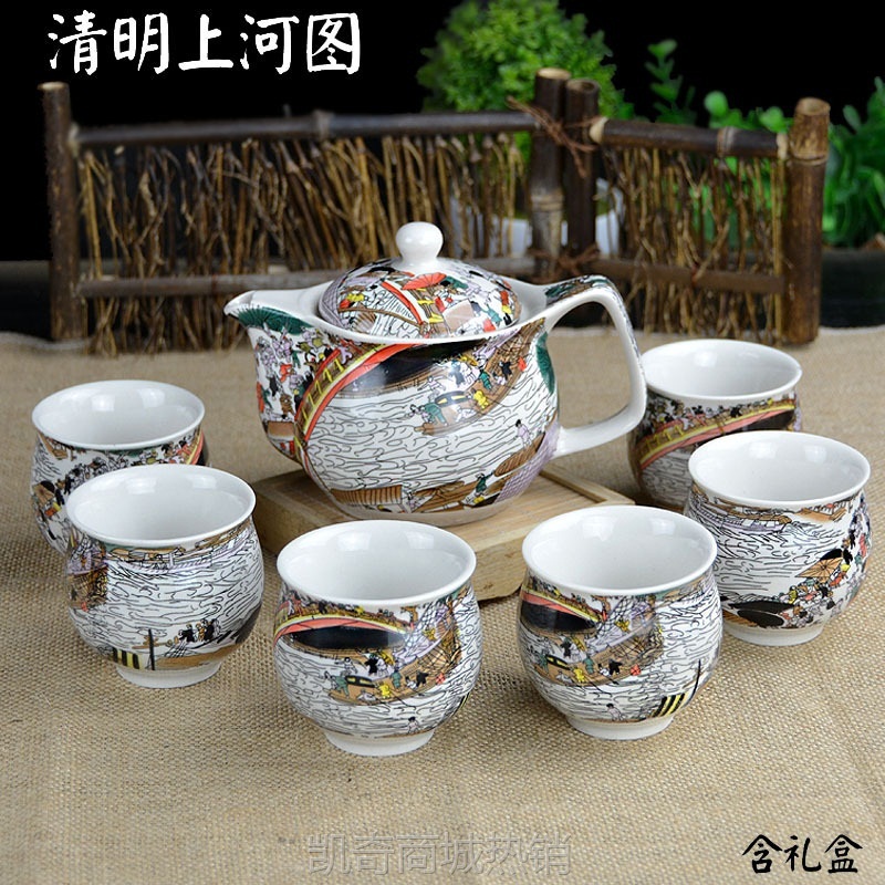 【首单1元】七头双层隔热陶瓷茶具一壶六杯 青花功夫泡茶套装广告礼品茶具