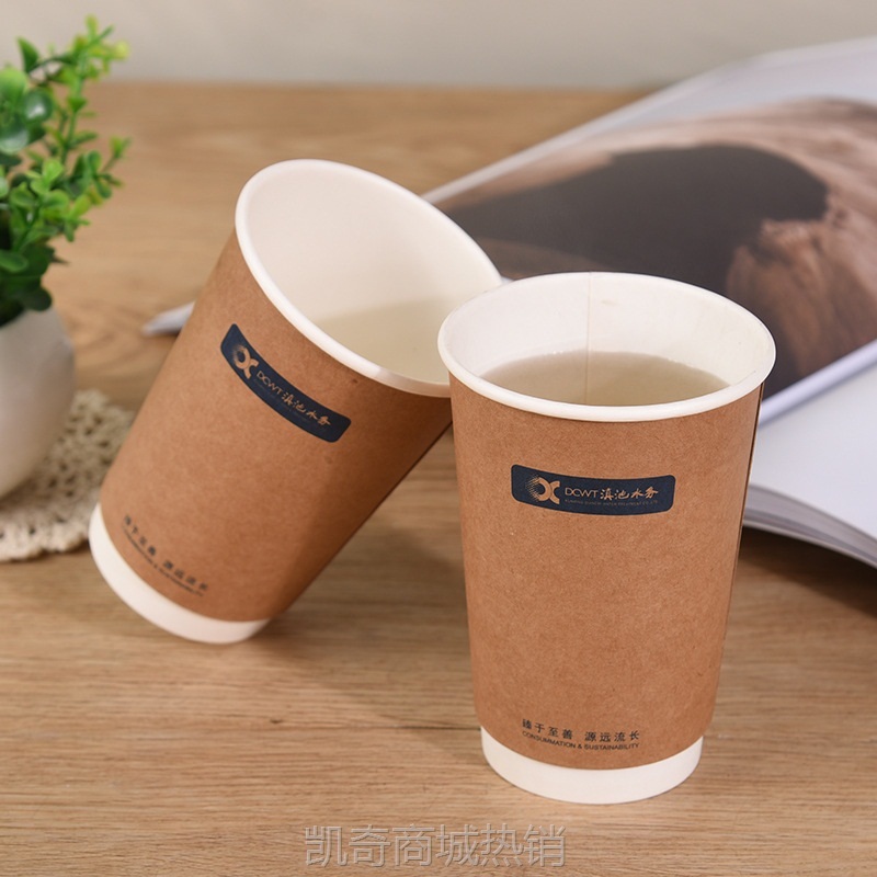 【首单1角】带茶纸杯子隐茶杯 一次性纸杯隐茶杯 企业接待广告宣传茶杯定 制