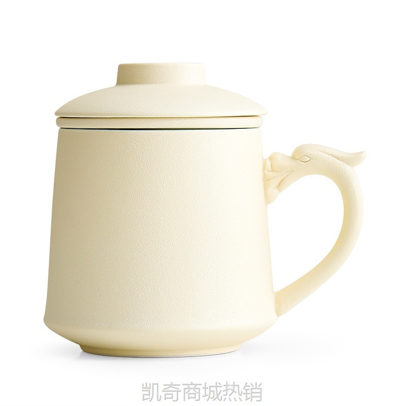 【首单1元】陶瓷马克杯带盖过滤龙把办公杯大容量茶杯三件套礼盒装伴手礼品