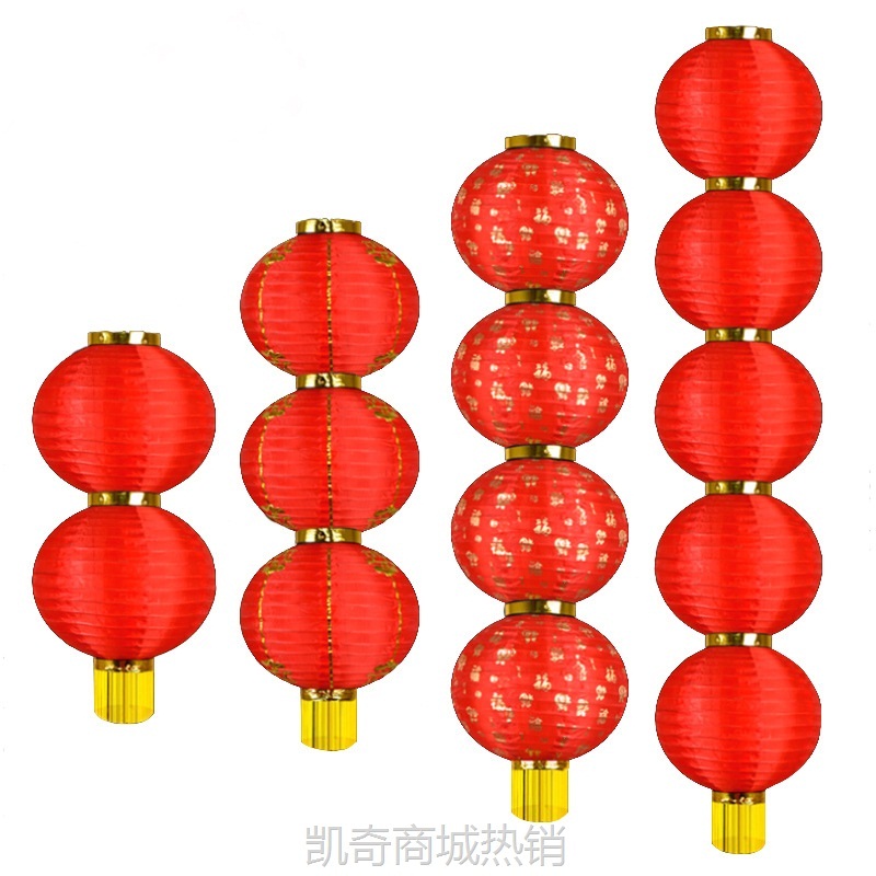 【首单1角】日韩式拉丝灯笼串批发三连串折叠灯喜庆春节新年户外大红灯笼串