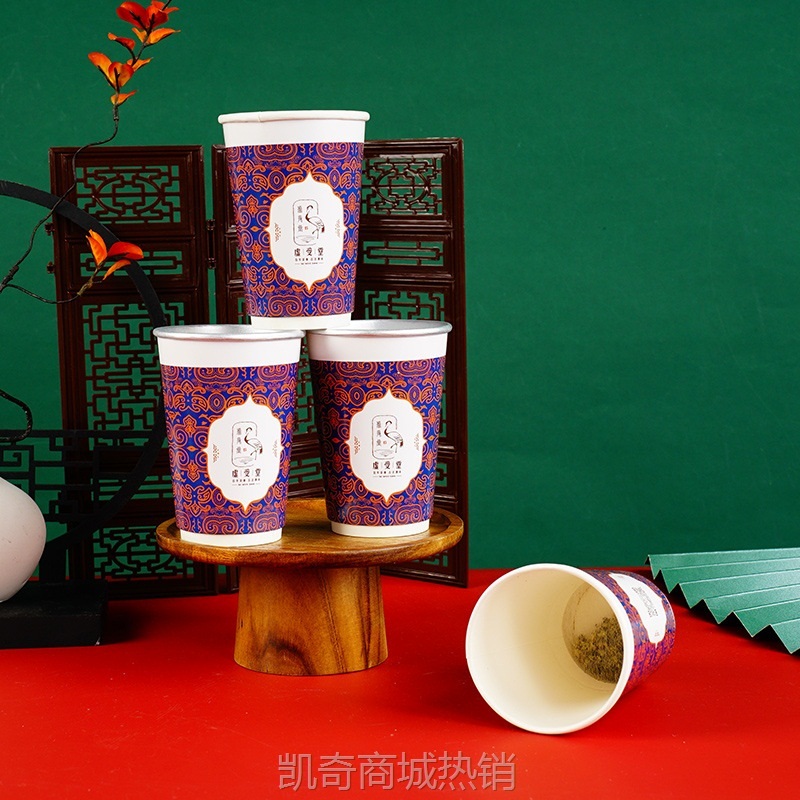 【首单1角】纸杯制作加厚批发印logo商用办公银行酒店广告杯牛奶饮料试饮水杯