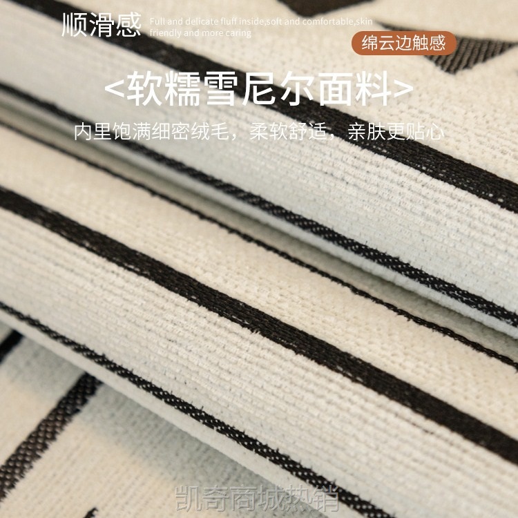 【首单1元】雪尼尔沙发垫四季通用防滑轻奢坐垫新款全包万能沙发套罩靠背盖布