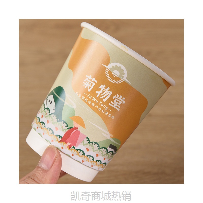 【首单1角】厂家批发带茶叶纸杯中装茶一次性隐茶杯自带茶叶茶隔双层商务接待