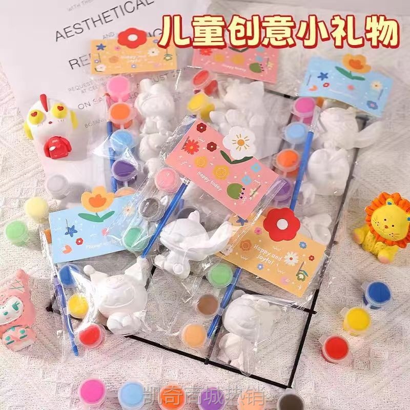 【首单1元】迷你石膏娃娃涂色儿童手工diy彩绘白胚小号公仔网红节日礼物摆摊