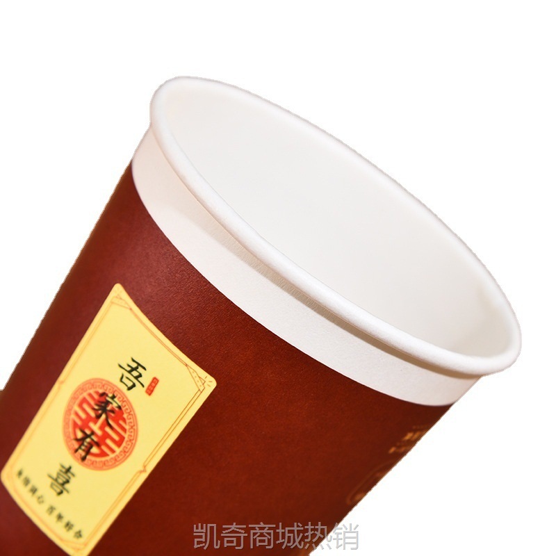 【首单1角】现货批发隐茶杯自带茶叶杯一次性茶杯加厚铝箔双层杯过滤纸杯