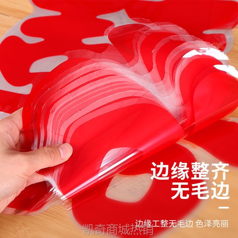 【首单1角】小静电喜字贴楼梯喜结婚庆用品家具双喜囍婚车喜玻璃门贴喜字贴纸