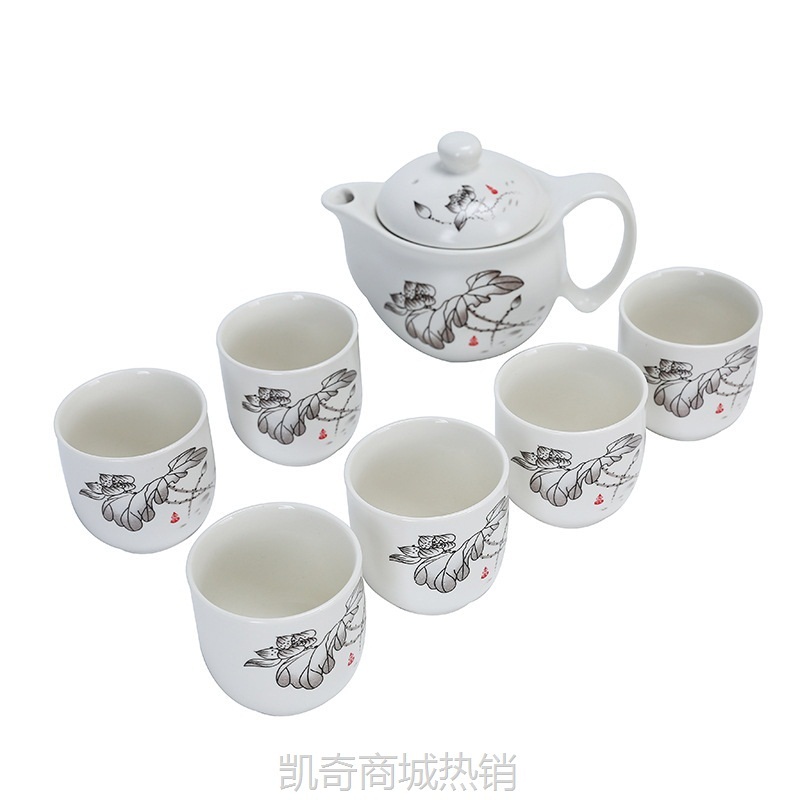 【首单1元】亚光釉平口杯茶具套装 一壶六杯泡茶壶公司广告宣传福利实用礼品
