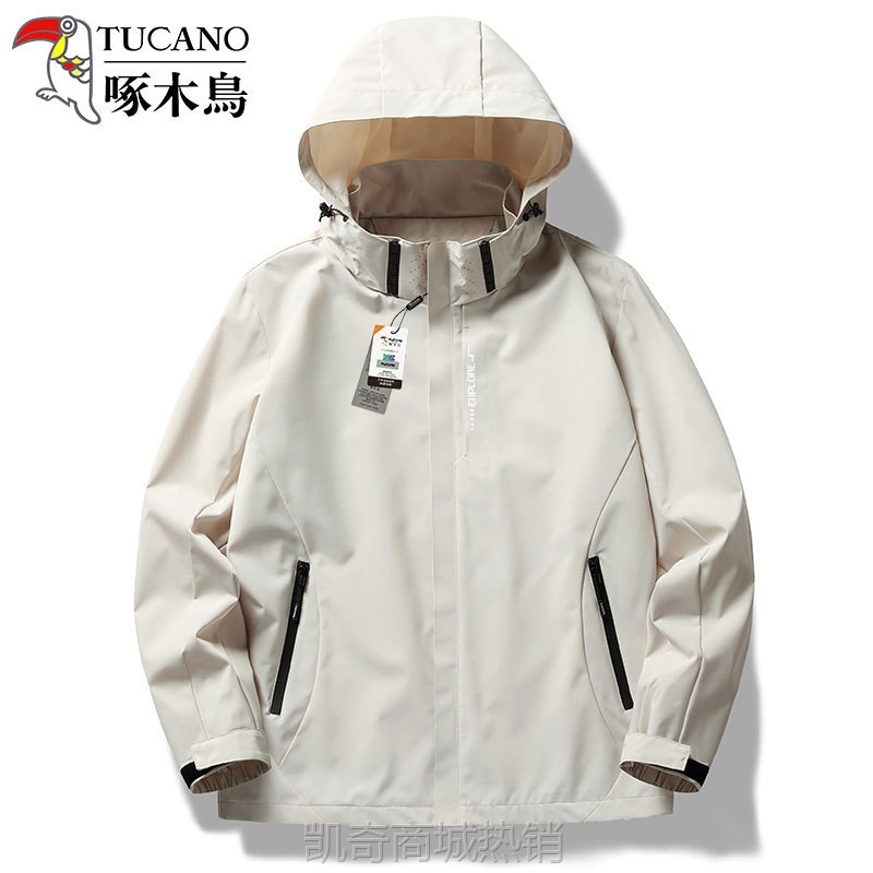 【首单1元】啄木鸟冲锋衣男女款2024新款春秋户外三合一爬山登山黑色防风外套