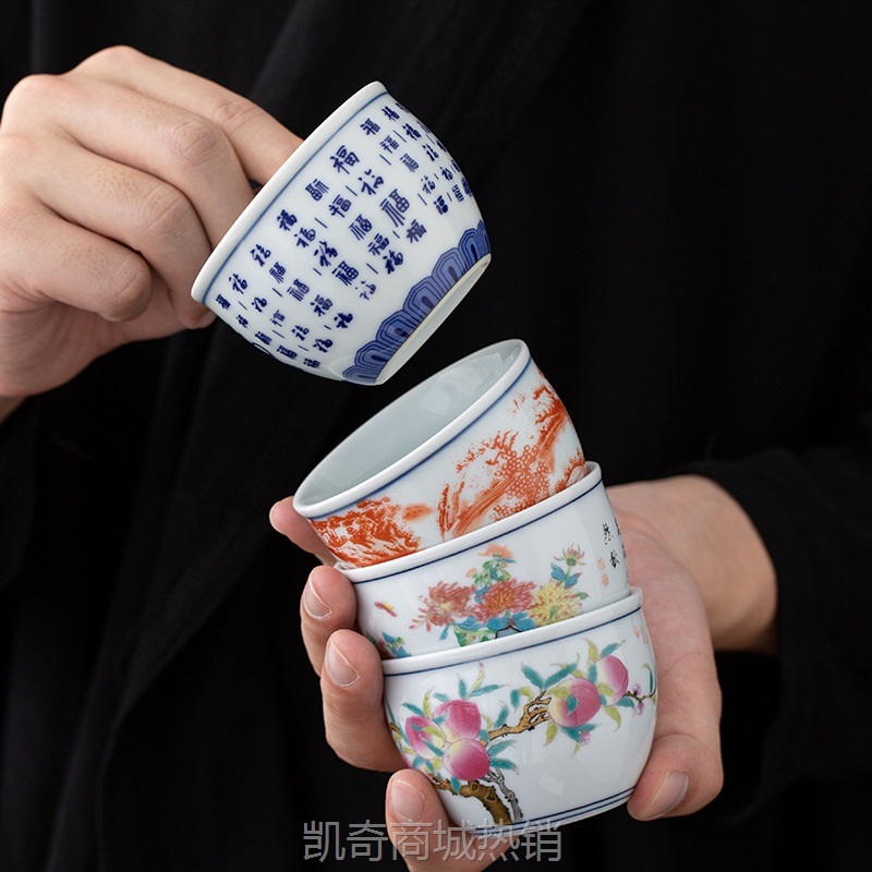 【首单1元】陶瓷大号茶盏青花茶杯手绘主人杯纯手工陶瓷仿古杯风水缸杯