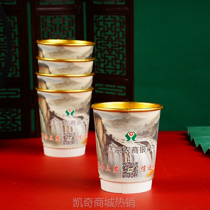 【首单1角】一次性纸杯50个一包质量好双层加厚铝箔杯定制咖啡豆浆奶茶品尝杯