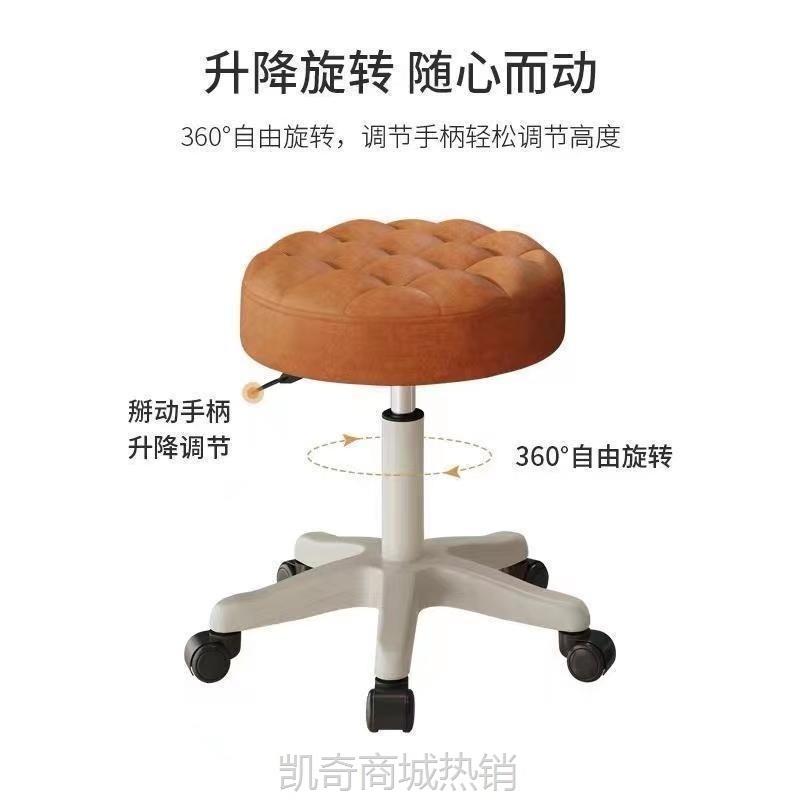 【首单1元】可升降小矮凳化妆凳子网红梳妆凳家用直播椅子美缝凳美甲化妆凳子