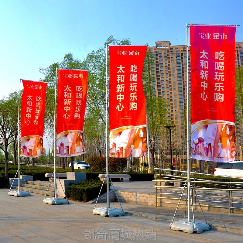 【首单1角】现货批发5米注水旗杆户外活动刀旗铝合金伸缩道旗注水旗广告旗