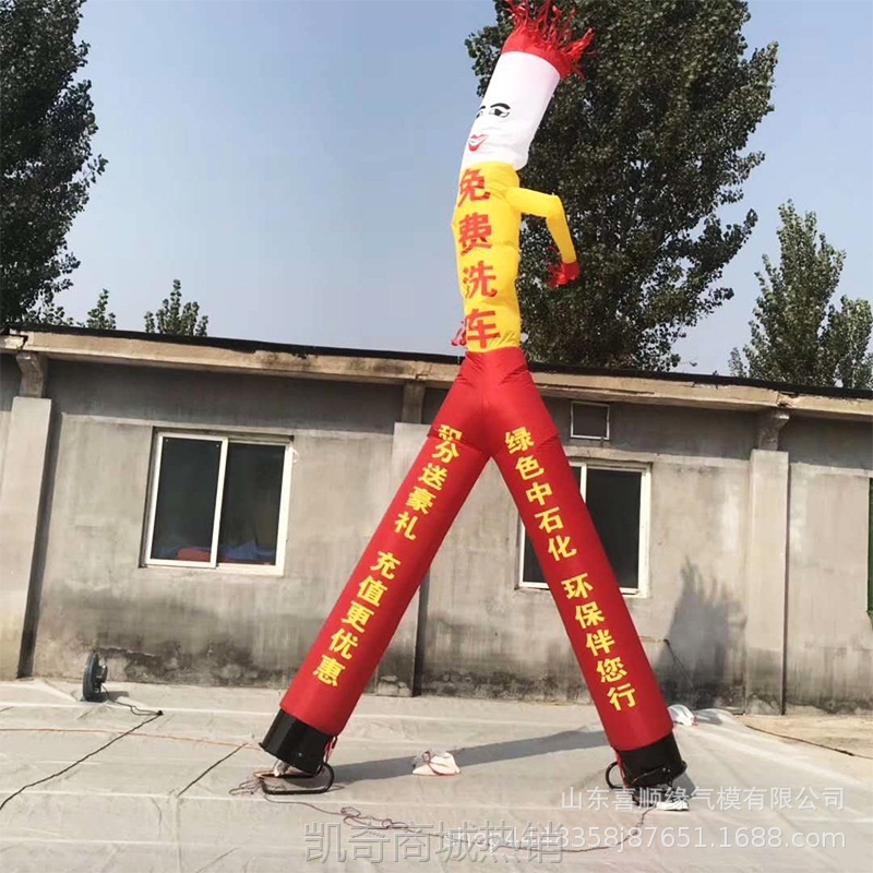 【首单1角】充气空中舞星招手人偶跳舞人摇摆舞蹈小卡通气模山东喜顺缘气模厂