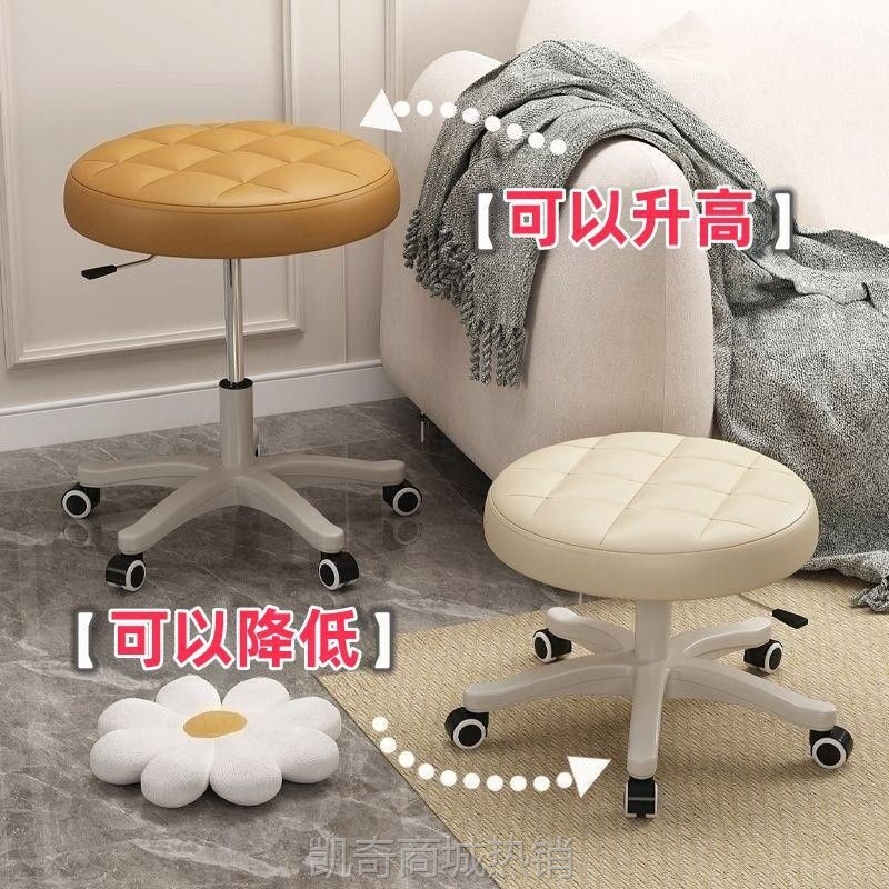 【首单1元】可升降小矮凳化妆凳子网红梳妆凳家用直播椅子美缝凳美甲化妆凳子