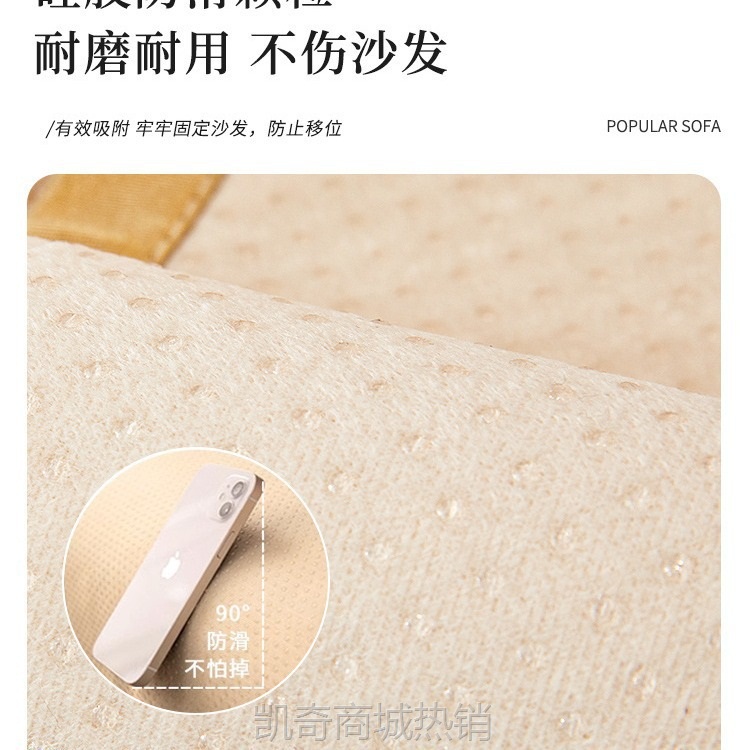 【首单1元】2024年新款雪尼尔沙发垫四季通用简约现代防滑座垫子套罩全包盖布