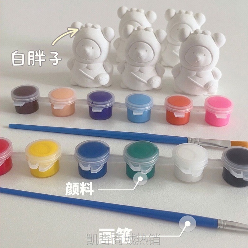 【首单1元】儿童彩绘石膏娃娃白坯diy涂色小熊涂鸦玩具画画背包熊库洛米地摊